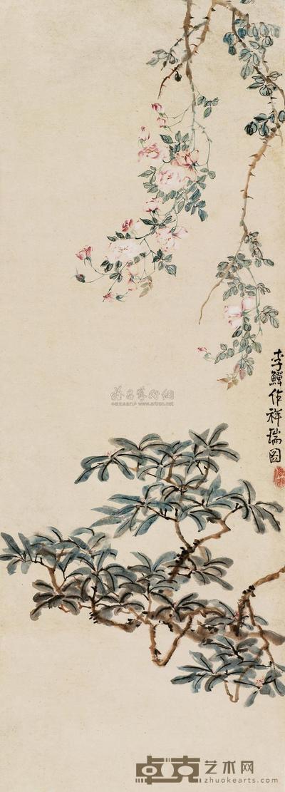 祥瑞图