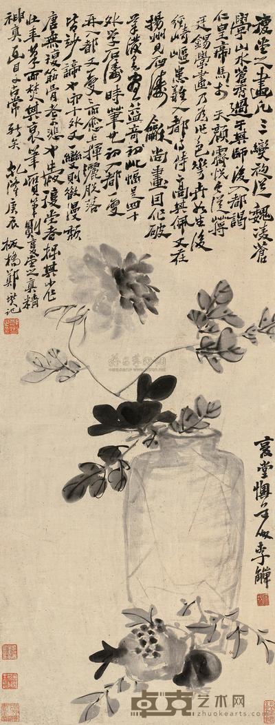 多子图