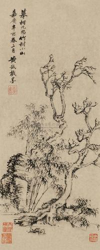 摹柯九思竹树小山
