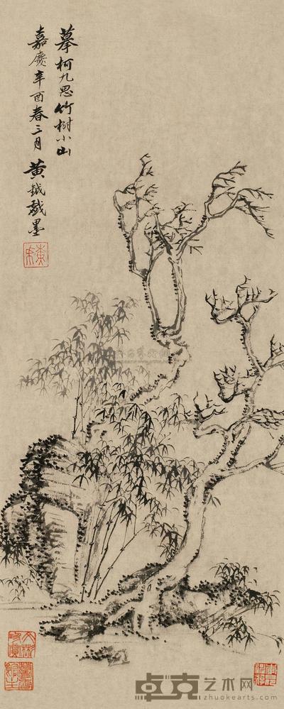 摹柯九思竹树小山