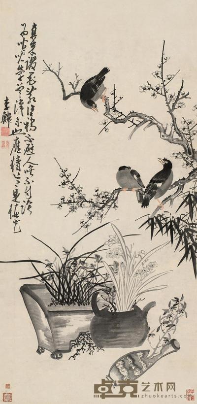 幽禽对语