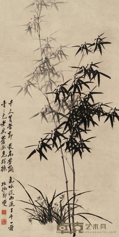 兰竹图