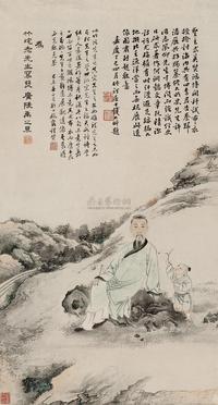 朱彝尊肖像