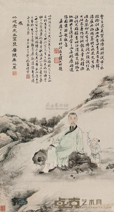 朱彝尊肖像