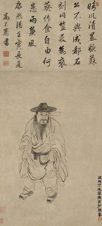 苏公像
