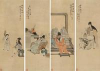 人物