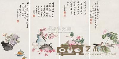 四时花卉