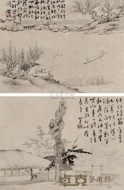 山水人物