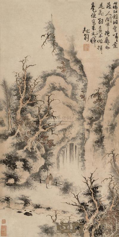 高士图