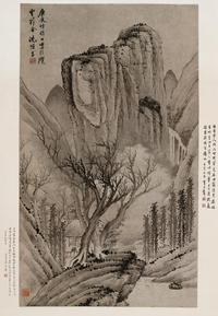 深山读书图