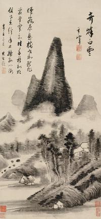 奇峰白云