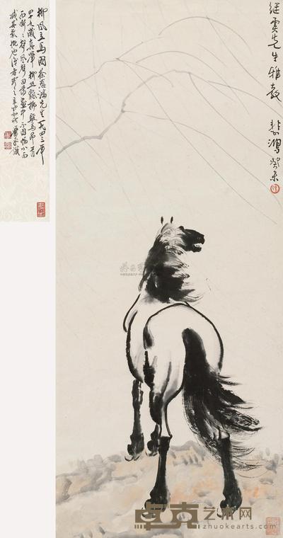 春风立马图 