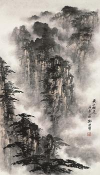 黄山烟岚图