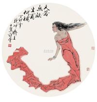 女娲补天