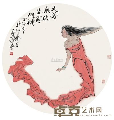女娲补天