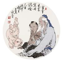 亥年大吉