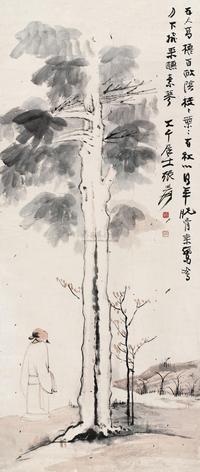 梧桐高士