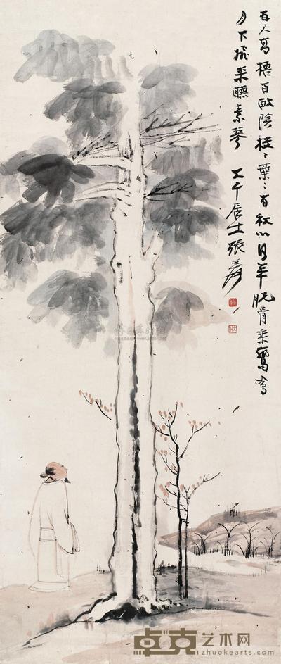 梧桐高士