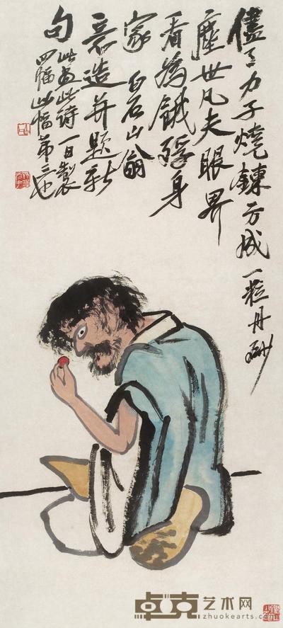 炼丹图