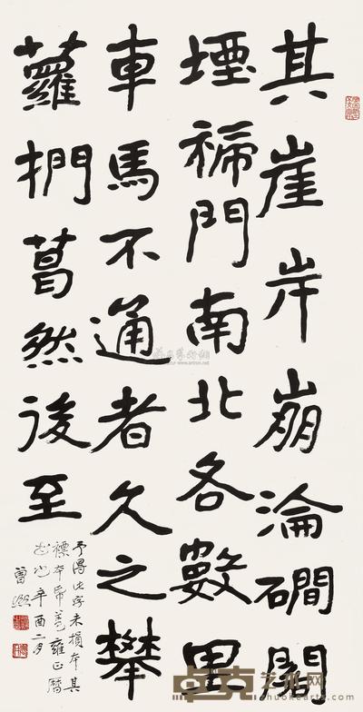 楷书诗文 
