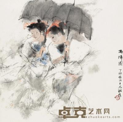 雨归图