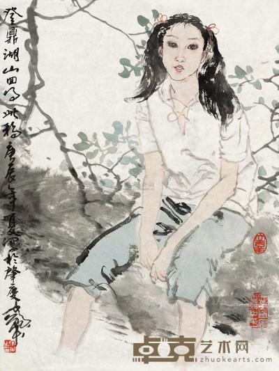 少女