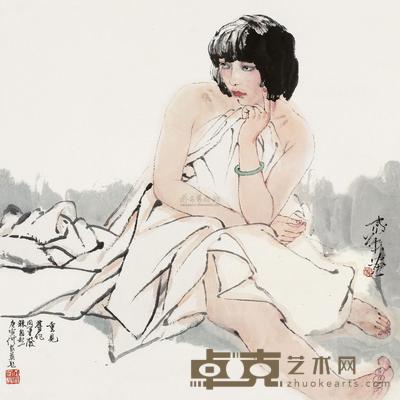 沉思