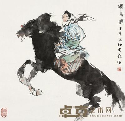 跃马图