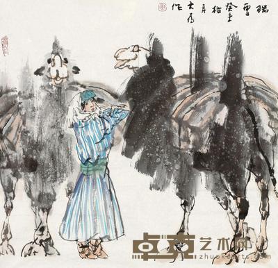 瑞雪