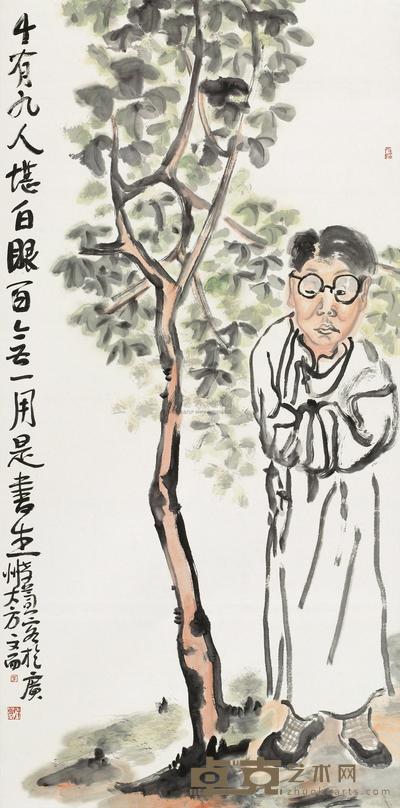 书生