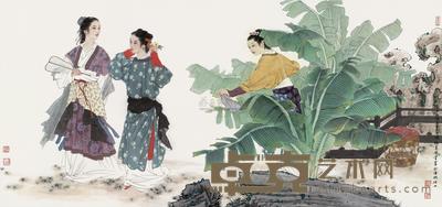 仕女
