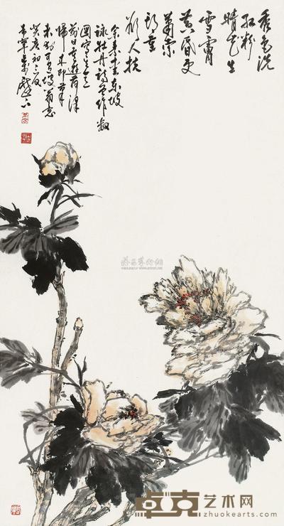 秀色洗红粉