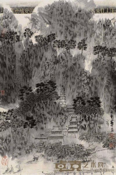 晖山萧寺