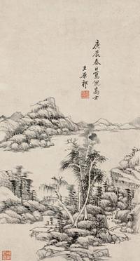 仿倪云林山水