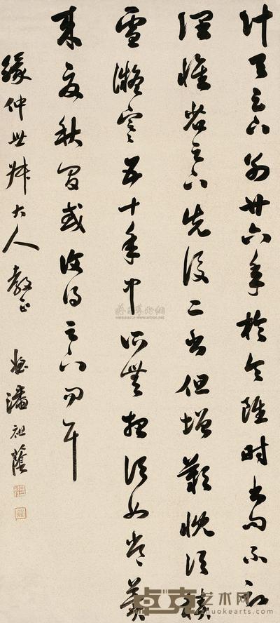 草书临阁帖