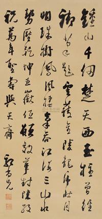 行书七言诗