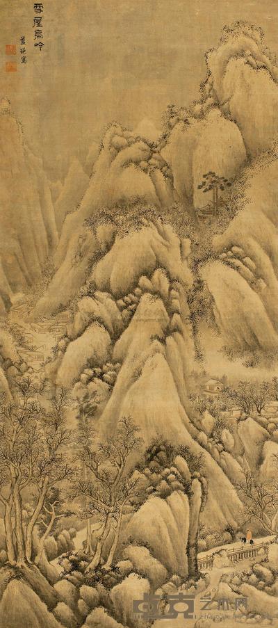 雪屋高吟