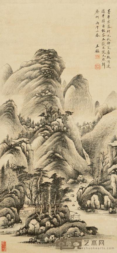 卧游五岳 