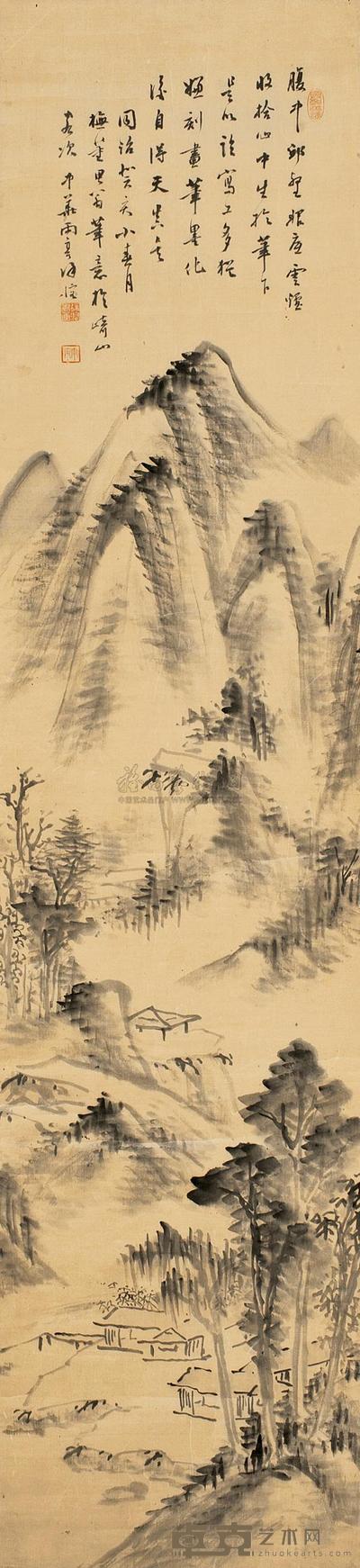 重山幽居