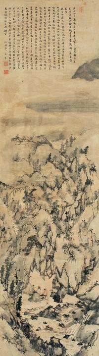 名山游赏