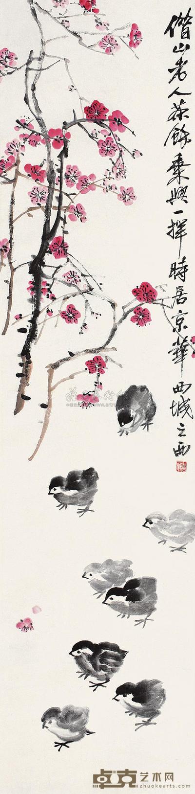 红梅雏鸡