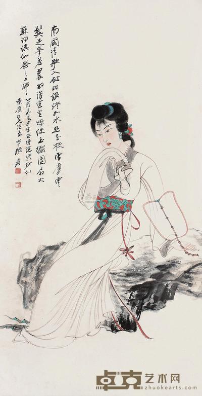 团扇仕士