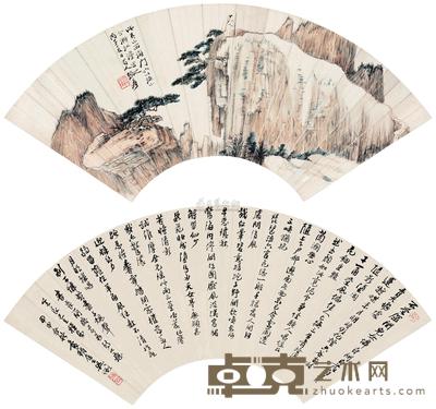 书画合璧 