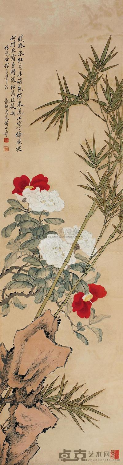 翠竹山茶