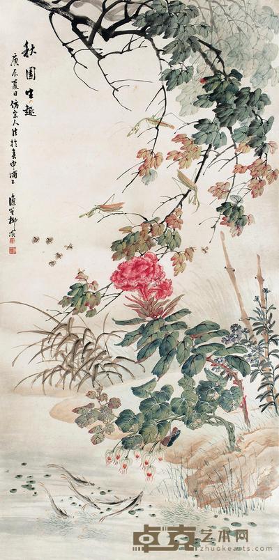 秋园生趣