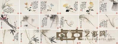 花卉图册