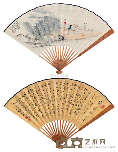 采菱图