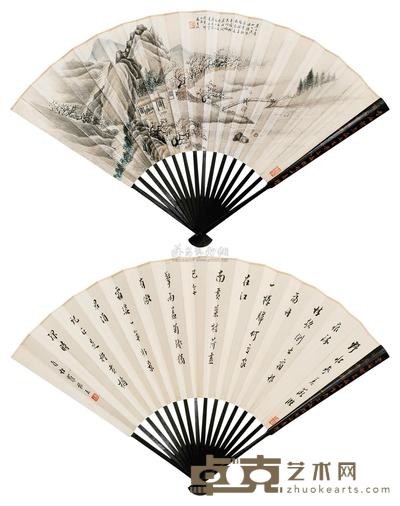 问梅消息