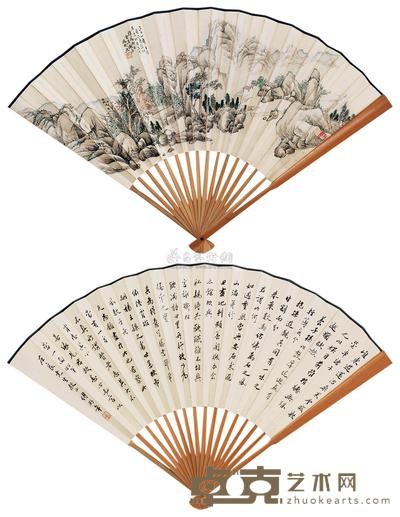 深山幽居