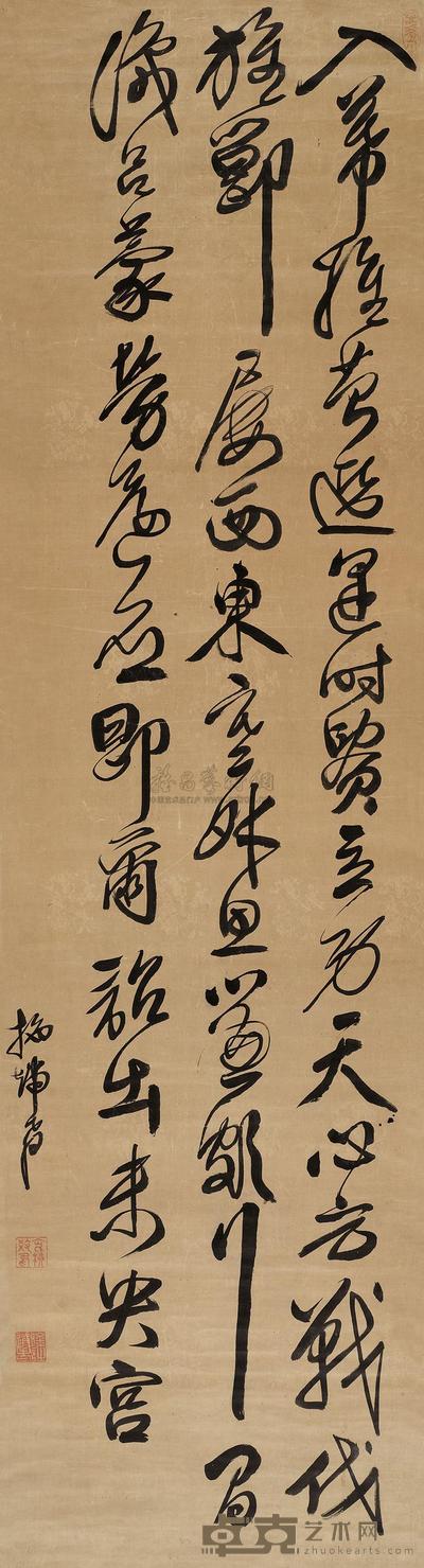 草书五言诗